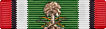 Kuwait Liberation Medal (Saudi Arabia)